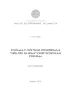 Poveznica na dokument Poučavanje početnoga programiranja temeljeno na semantičkom vrednovanju programa