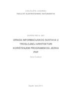 Izrada informacijskog sustava u troslojnoj arhitekturi korištenjem programskog jezika PHP