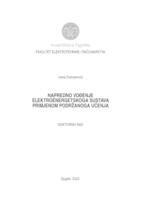 Napredno vođenje elektroenergetskoga sustava primjenom podržanoga učenja