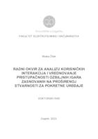 Radni okvir za analizu korisničkih interakcija i vrednovanje pristupačnosti ozbiljnih igara zasnovanih na proširenoj stvarnosti za pokretne uređaje