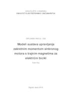 Modeli sustava upravljanja zakretnim momentom sinkronog motora s trajnim magnetima za električni bicikl