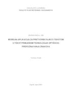 Mobilna aplikacija za pretvorbu slike s tekstom u tekst primjenom tehnologije optičkog prepoznavanja znakova