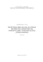 Društvena web usluga za učenje matematike zasnovana na konceptu igre: studijski slučaj učenja nizanja