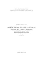 Izrada tiskane relejne pločice za punjenje baterija pomoću mikrokontrolera