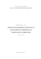 Android programsko rješenje za elektroničku komunikaciju zasnovanu na simbolima