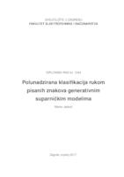 Polunadzirana klasifikacija rukom pisanih znakova generativnim suparničkim modelima