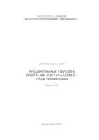Projektiranje i izvedba digitalnih sustava u CPLD i FPGA tehnologiji