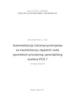 Automatizacija čišćenja postrojenja za neutralizaciju otpadnih voda upotrebom procesnog upravljačkog sustava PCS7