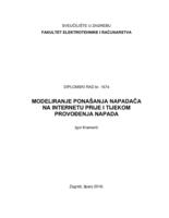 Modeliranje ponašanja napadača na Internetu prije i tijekom provođenja napada