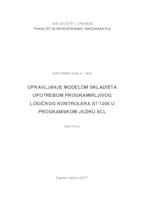 Upravljanje modelom skladišta upotrebom programirljivog logičkog kontrolera S7-1200 u programskom jeziku SCL