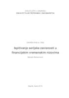 Ispitivanje serijske zavisnosti u financijskim vremenskim nizovima