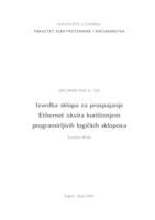 Izvedba sklopa za prospajanje Ethernet okvira korištenjem programirljivih logičkih sklopova