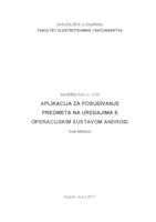 Aplikacija za posuđivanje predmeta na uređajima s operacijskim sustavom Android