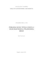 Primjena novih tipova vodiča u visokonaponskoj prijenosnoj mreži