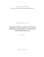 Izvedba upravljačkog sustava hibridnog naponsko-toplinskog sunčanog modula