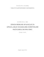 Izrada mobilne aplikacija za upravljanje događajima korištenjem razvojnog okvira Ionic