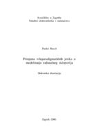 Primjena  višeparadigmatičnih  jezika  u modeliranju  računalnog  sklopovlja