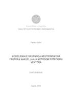 Modeliranje ukupnoga neutronskoga faktora nakupljanja metodom potpornih vektora