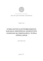 Stabilizator elektromagnetičkih njihanja sinkronoga generatora zasnovan na sinergijskoj teoriji upravljanja
