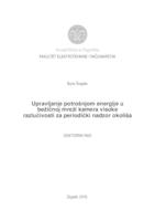 Upravljanje potrošnjom energije u bežičnoj mreži kamera visoke razlučivosti za periodički nadzor okoliša