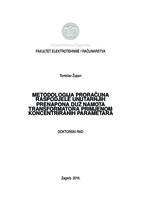 Metodologija proračuna raspodjele unutarnjih prenapona duž namota transformatora primjenom koncentriranih parametara
