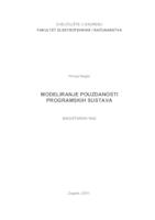 Modeliranje pouzdanosti programskih sustava