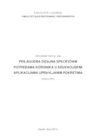 Prilagodba dizajna specifičnim potrebama korisnika u edukacijskim aplikacijama upravljanim pokretima