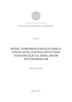 Model komunikacijskoga kanala digitalnoga sustava satelitske radiodifuzije sa zemaljskom retransmisijom