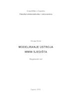 Modeliranje ustroja WWW sjedišta