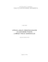 Upravljanje usmjeravanjem za govorne pozive u mreži treće generacije