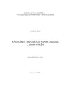 Kreiranje i uvođenje novih usluga u ISDN mrežu