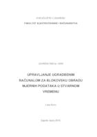 Upravljanje ugradbenim računalom za blokovsku obradbu mjernih podataka u stvarnom vremenu