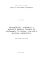 Ergonomijski prilagodljivo neizrazito vođenje procesa pri održavanju toplinskog komfora u mjernom laboratoriju