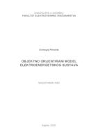 Objektno orijentirani model elektroenergetskog sustava