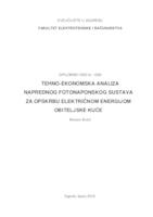 Tehno-ekonomska analiza naprednog fotonaponskog sustava za opskrbu električnom energijom obiteljske kuće
