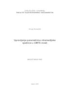 Upravljanje parametrima višemedijske sjednice u UMTS mreži