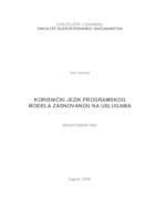 Korisnički jezik programskog modela zasnovanog na uslugama