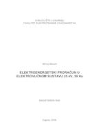 Elektroenergetski proračun u elektrovučnom sustavu 25 kV, 50 Hz