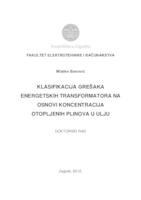 Klasifikacija grešaka energetskih transformatora na osnovi koncentracija otopljenih plinova u ulju