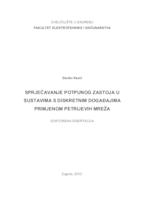 Sprječavanje potpunog zastoja u sustavima s diskretnim događajima primjenom Petrijevih mreža