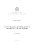 Prostorno-vremensko proširenje sustava za upravljanje tokovima podataka