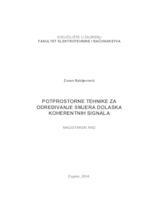 Potprostorne tehnike za određivanje smjera dolaska koherentnih signala