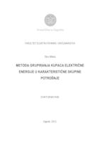 Metoda grupiranja kupaca električne energije u karakteristične skupine potrošnje