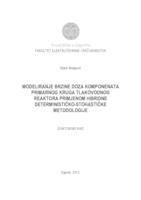 Modeliranje brzine doza komponenata primarnog kruga tlakovodnog reaktora primjenom hibridne determinističko-stohastičke metodologije