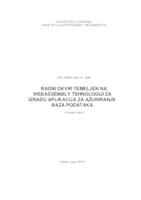 Radni okvir temeljen na WebAssembly tehnologiji za izradu aplikacija za ažuriranje baza podataka