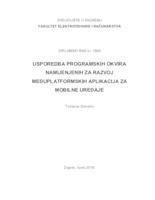 Usporedba programskih okvira namijenjenih razvoju međuplatformskih aplikacija za mobilne uređaje