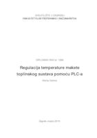 Regulacija temperature makete toplinskog sustava pomoću PLC-a