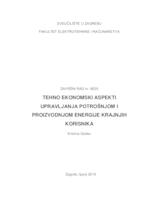 Tehno ekonomski aspekti upravljanja potrošnjom i proizvodnjom energije krajnjih korisnika