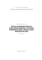 Razvoj naprednih brojila električne energije i prateće komunikacijske i upravljačke infrastrukture