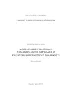 Modeliranje ponašanja prilagodljivog napadača u prostoru kibernetičke sigurnosti